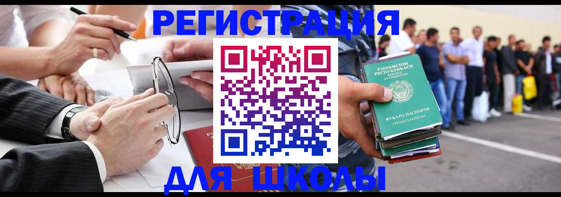 временная прописка в Горнозаводске