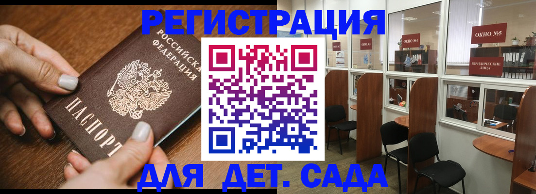 миграционный учет в Горнозаводске