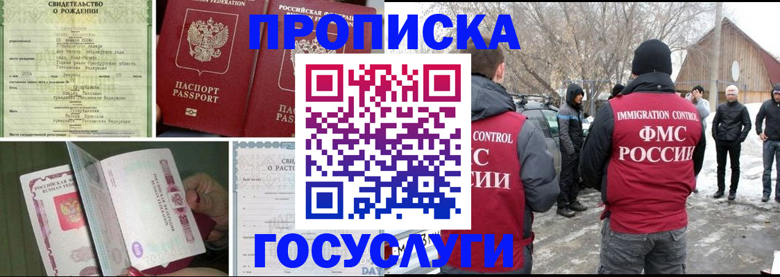 прописка для кредита в Горнозаводске